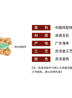 2023国潮新品镀金镂空蝴蝶玉髓戒指中国风复古首饰直播爆款