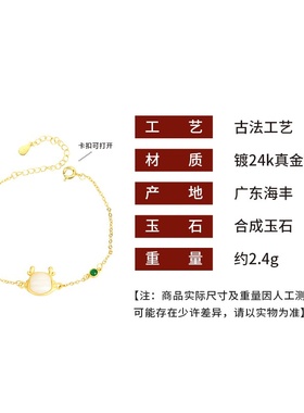 玉龙纳福手链女萌龙仿和田玉故宫招财龙年配饰轻奢本命年礼物