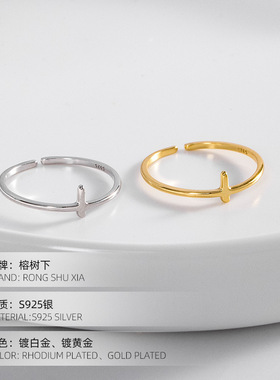 榕树下S925银日系十字架细款戒指女开口可调节简约素圈指环指戒批