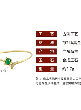 小红书爆款中国风旗袍汉服配饰镶嵌天然玉髓玛瑙狐狸手镯手环女