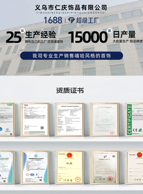 欧美潮男炫酷满钻闪电大吊坠项链闪钻嘻哈风街舞说唱穿搭古巴链男