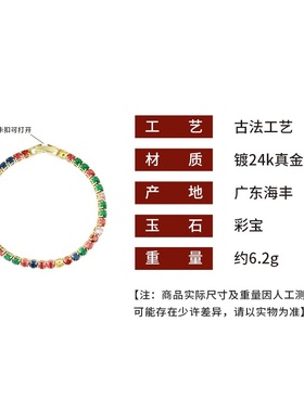 跨境热卖多巴胺彩色ns风时尚手饰复古闪钻锆石手链夏季女感女