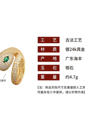 2025年灵蛇献瑞生肖蛇年戒指简约开口时尚小众ins风潮流通勤