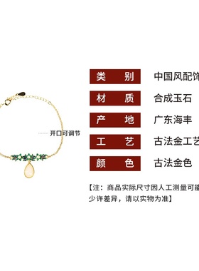 小红书博主推荐宫廷复古风珐琅彩花团锦簇水滴仿白玉珍珠手串手链