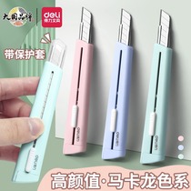 Able Beauty artificial knife small delivery knife wallpaper knife high face value open box unpacking express deity special small knife cut paper knife