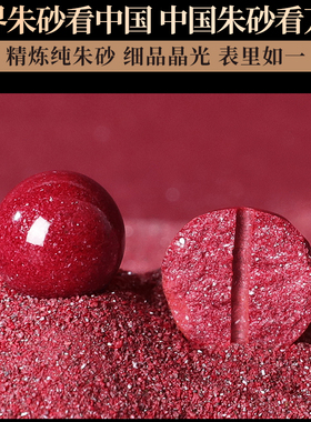 朱缘聚朱砂手串女正品官方旗舰店原矿晶体细颗粒大红晶透光手链男