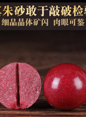 朱缘聚朱砂马牌吊坠女正品官方旗舰店高含量晶体粉红晶砂无事牌男