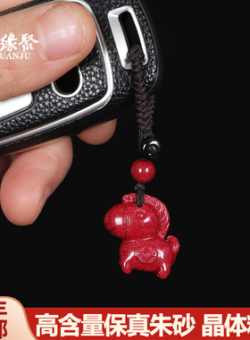 高含量晶体粉砂朱砂吊坠