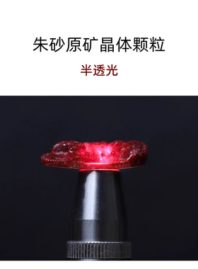 朱砂高含量全透光八大守护神吊坠