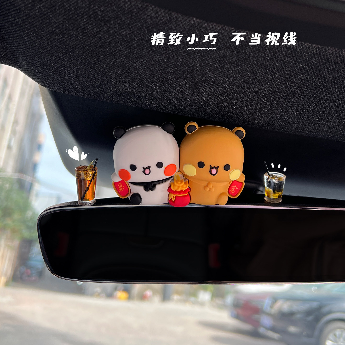 一二布布情侣摆件可爱萌趣车载中控台屏幕汽车内饰品后视镜装饰品,淘宝优惠券,粉丝福利购,淘宝优惠卷