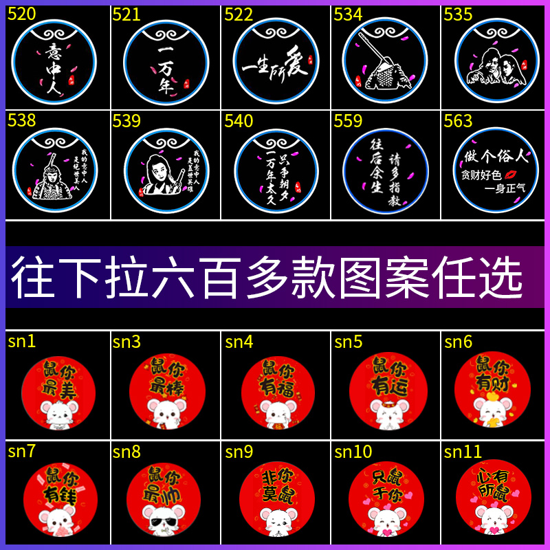 车门感应投影灯迎宾灯照地灯汽车内氛围免接线改装饰用品天使之翼