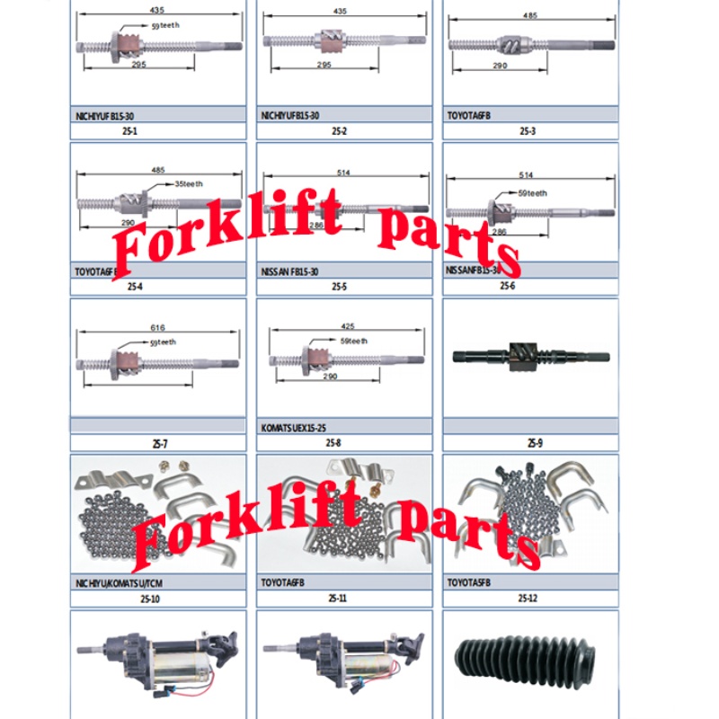 toyota丰田叉车配件7FD40-50变速箱油封波箱修理包04321-30790-71 - 图3