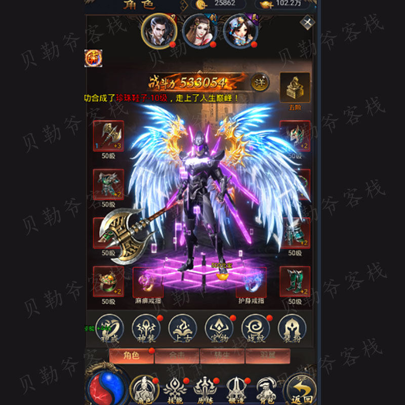 传奇sf传奇一条龙开服三端手游开区制作搭建商业版本架设996复古服务器