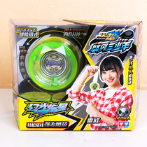 Audi double drill 6 deformed flower style roundabout yo-yo Mirage Tiger Faith Shadow Lion S White Night Dragon Stream firework Phantom Light Meteor