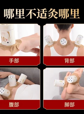 艾灸盒随身灸家用专用器具