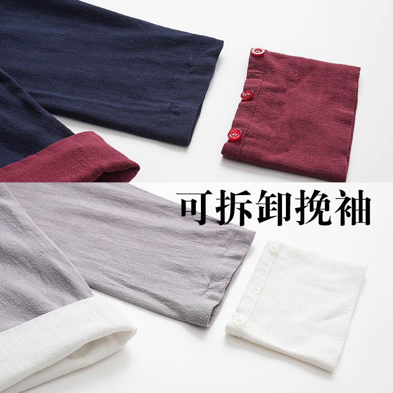 棉麻唐装男士青年套装中国风复古外套中式男装亚麻汉服古风中山装,淘宝优惠券,粉丝福利购,淘宝优惠卷