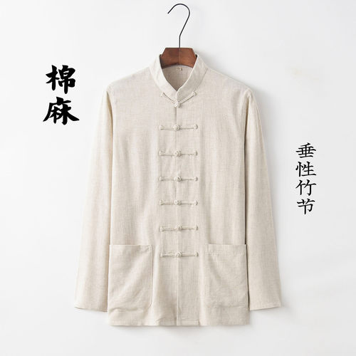 唐装男士青年棉麻长袖上衣中国风男装中式汉服亚麻复古禅修居士服 - 图0