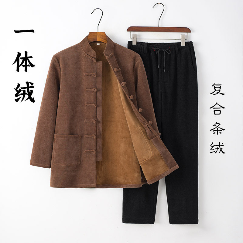 秋冬季唐装男加绒加厚保暖套装中国风灯芯绒男装复古棉衣盘扣外套,淘宝优惠券,粉丝福利购,淘宝优惠卷