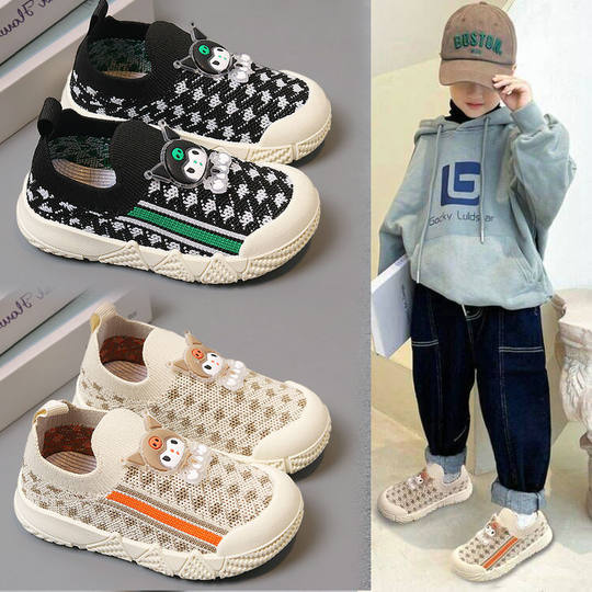 幼儿园室内鞋女孩儿童库洛米布鞋男童透气网面一脚蹬宝宝鞋子春秋