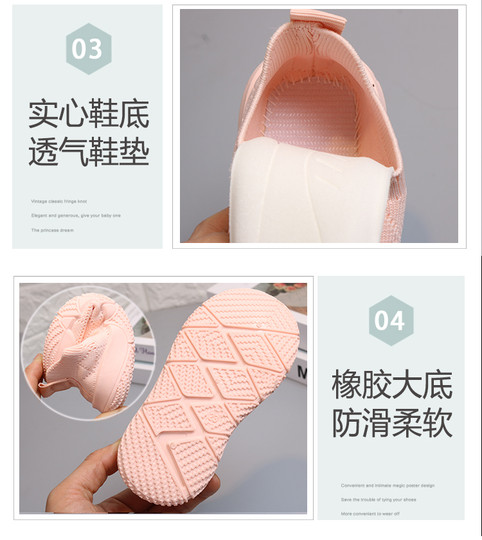 幼儿园室内鞋儿童家居鞋男童鞋子透气网面一脚蹬女童宝宝布鞋软底