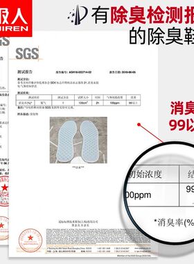 夏季清凉透气薄荷艾草精油除臭