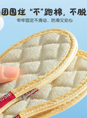 儿童小孩专用纯棉布吸汗鞋垫