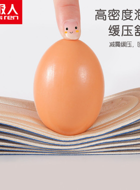南极人软弹减震吸汗防臭鞋垫