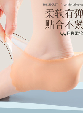 南极人防干裂护脚套包脚脚裂足贴
