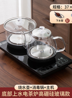 茶德电茶炉高硼硅玻璃套装
