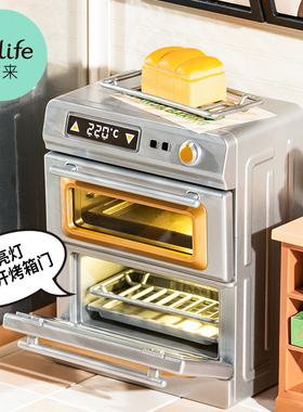 若来超级世界商店积木益智拼装玩具diy小屋面包店儿童男女孩礼物