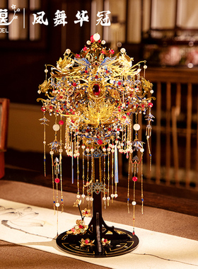 艺模国风点翠凤冠3D立体拼图