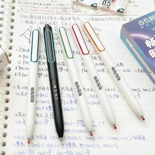 点石制笔畅响时空舱中性笔双珠子弹头黑色速干顺滑学生考试刷题笔碳素笔圆珠笔创意水笔0.5DS-0155按动有声 - 图2