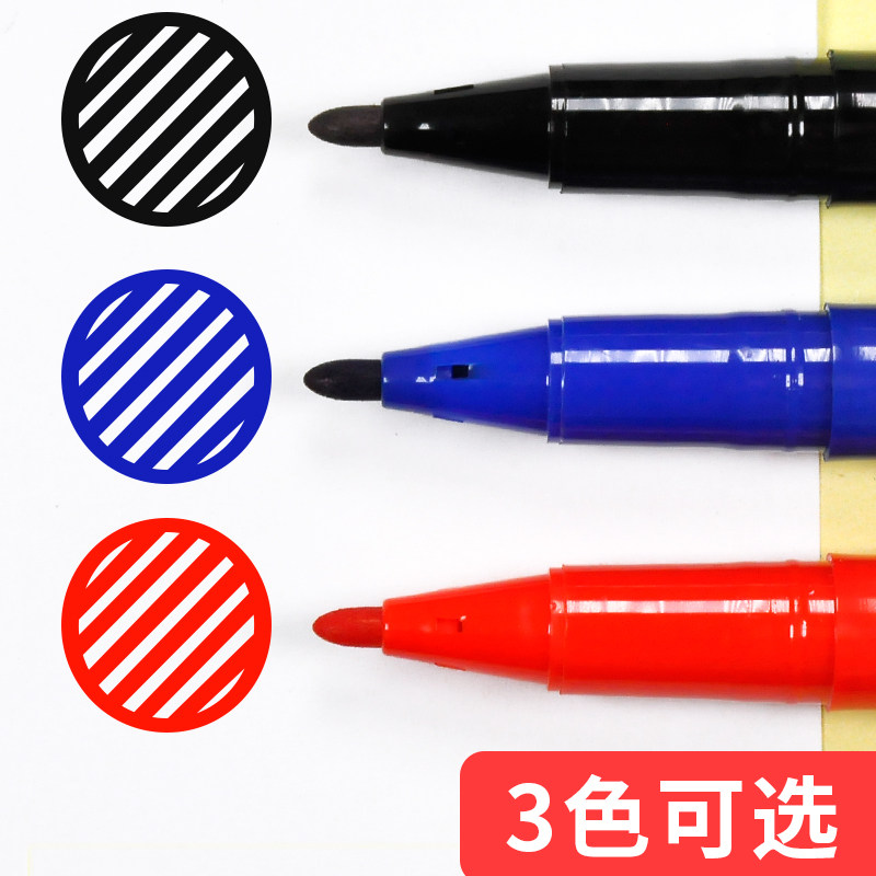 Qixin children's painting quick-drying wholesale oil-based markers