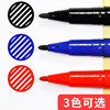 Qixin children's painting quick-drying wholesale oil-based markers