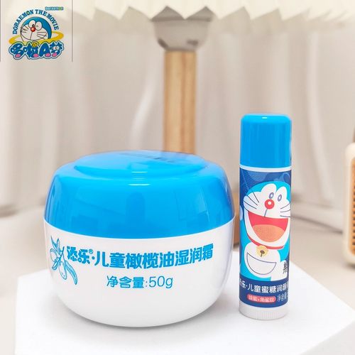 哆啦A梦添乐儿童橄榄湿润霜50g送唇膏宝宝幼儿保湿补水滋润面霜 - 图1