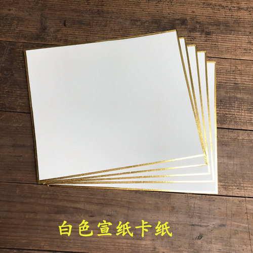 A3A4宣纸卡纸长方形镜片半生熟60cm大软卡书法国画绢纸熟宣工笔画 - 图2