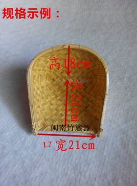 精品手工编织畚斗包邮茶竹