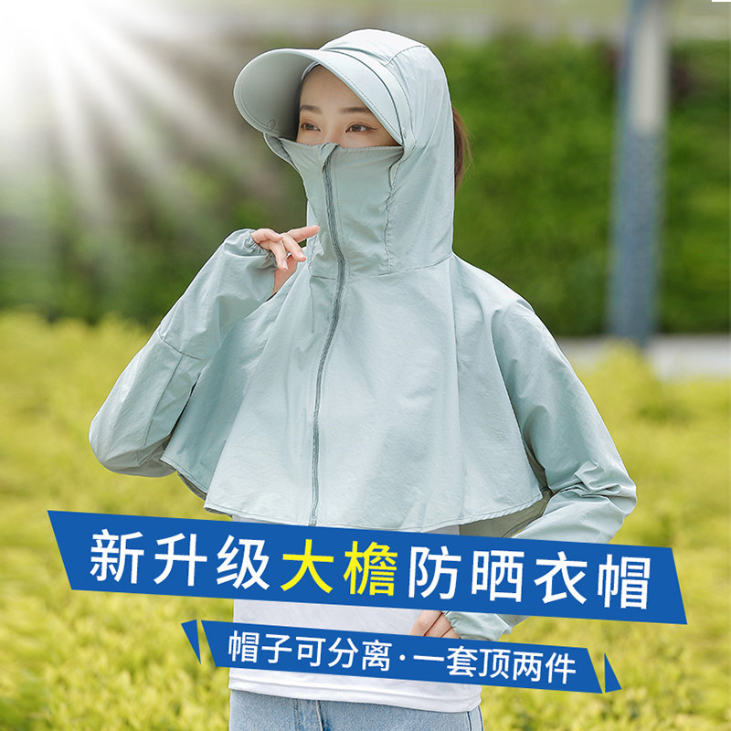 2020夏季新款短款骑车百搭防晒衣 梦诗吟短外套