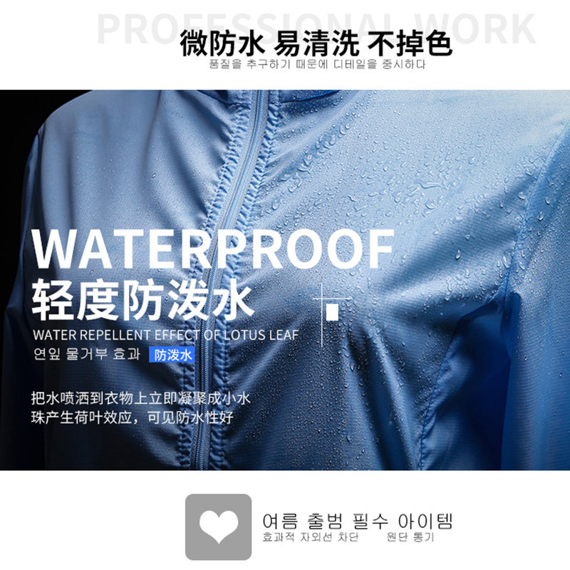 2020新款夏季防晒衣女短款薄款宽松 梦诗吟短外套