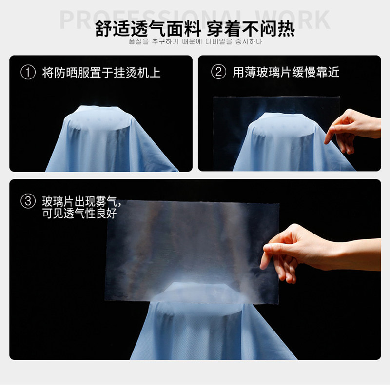 2020新款夏季防晒衣女短款薄款宽松 梦诗吟短外套