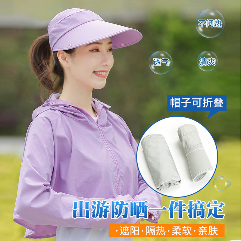 2020夏季新款短款骑车百搭防晒衣 梦诗吟短外套