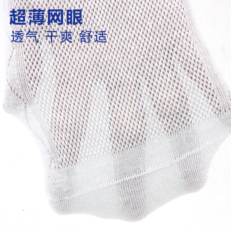 男薄袜子纯棉超薄款全棉吸汗男式夏季短袜透气网眼夏天男士中筒袜 男薄袜子纯棉超薄款全棉吸汗男式夏季短袜透气网眼夏天男士中筒袜