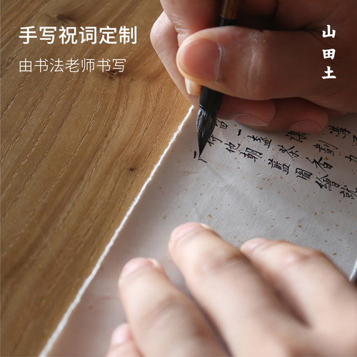 山田土私人订制茶礼古树滇红芭蕉林红茶实木茶礼定制礼盒送长辈 - 图3