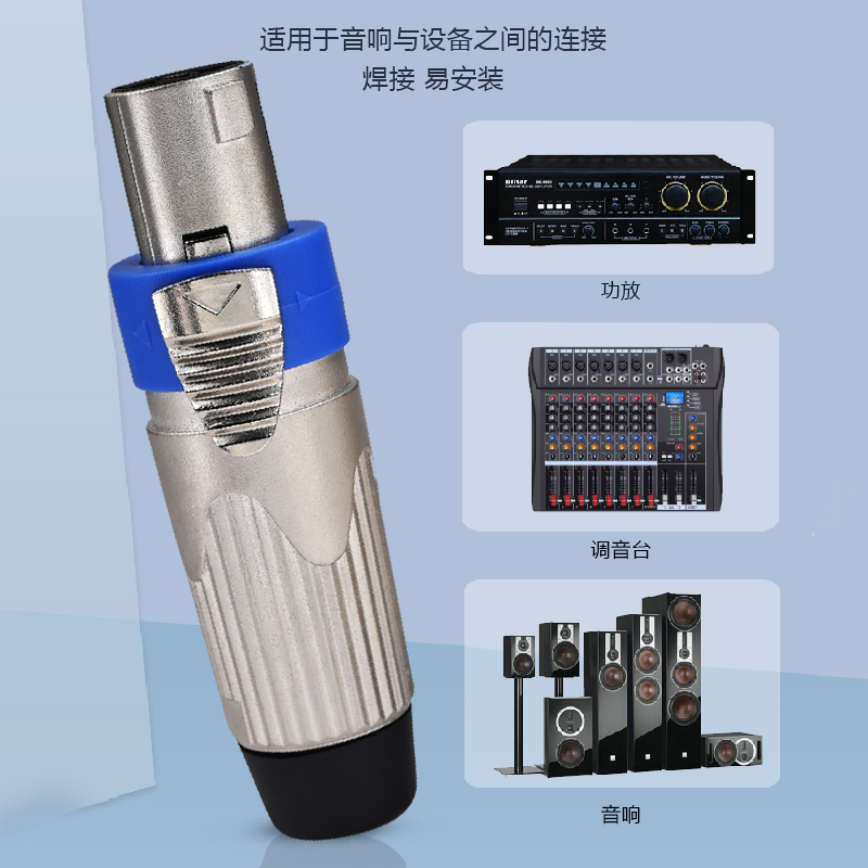 甬威纯铜金属四芯专业音箱音响线欧姆对接插头航空NL4FC环形功放音箱线加粗焊接连接公母音频线欧姆声道插头-图1