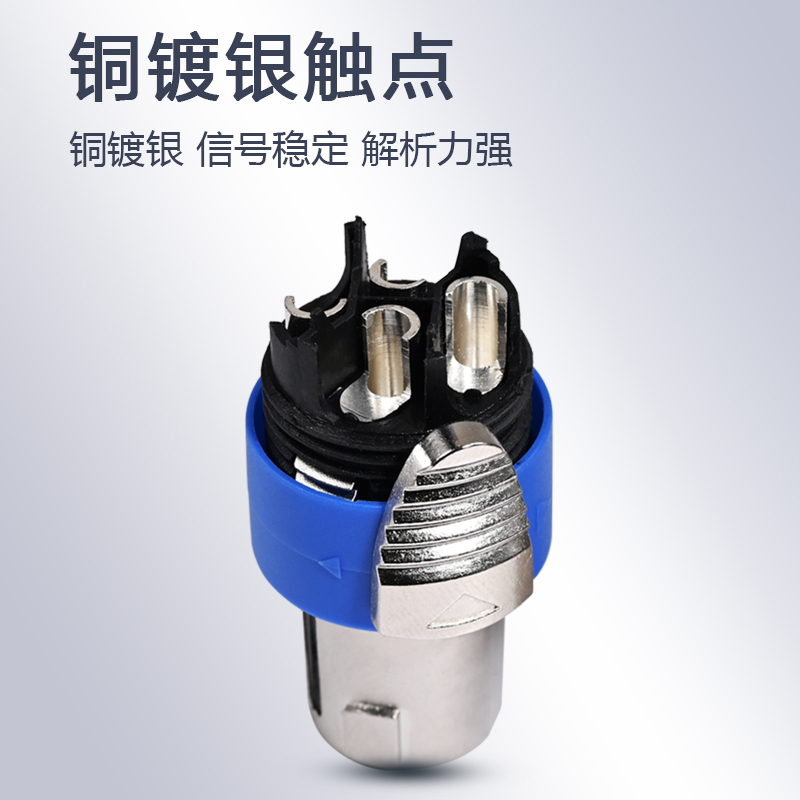 甬威纯铜金属四芯专业音箱音响线欧姆对接插头航空NL4FC环形功放音箱线加粗焊接连接公母音频线欧姆声道插头-图2