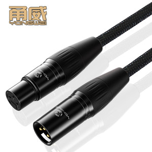 甬威 调音台卡侬公对母音频线 三芯平衡卡农线麦克风线功放话筒线