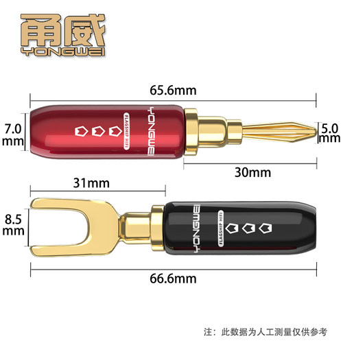 甬威香蕉头y插音箱铜音频插头发烧级功放喇叭音响接线连接头接线柱4mm接线柱端子螺丝免焊接音频头diy接线-图2