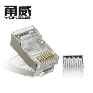 甬威 镀金6类屏蔽水晶头RJ45水晶头分体式二件式超六类千兆水晶头