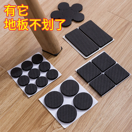 椅子脚垫桌脚垫桌椅沙发耐磨防滑贴凳子静音家具保护套桌子腿脚套 - 图2