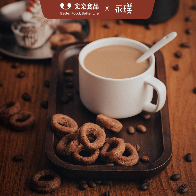 亲亲咖啡圈巧克力圈鸡味圈办公室零食小吃休闲食品囤货追剧年货